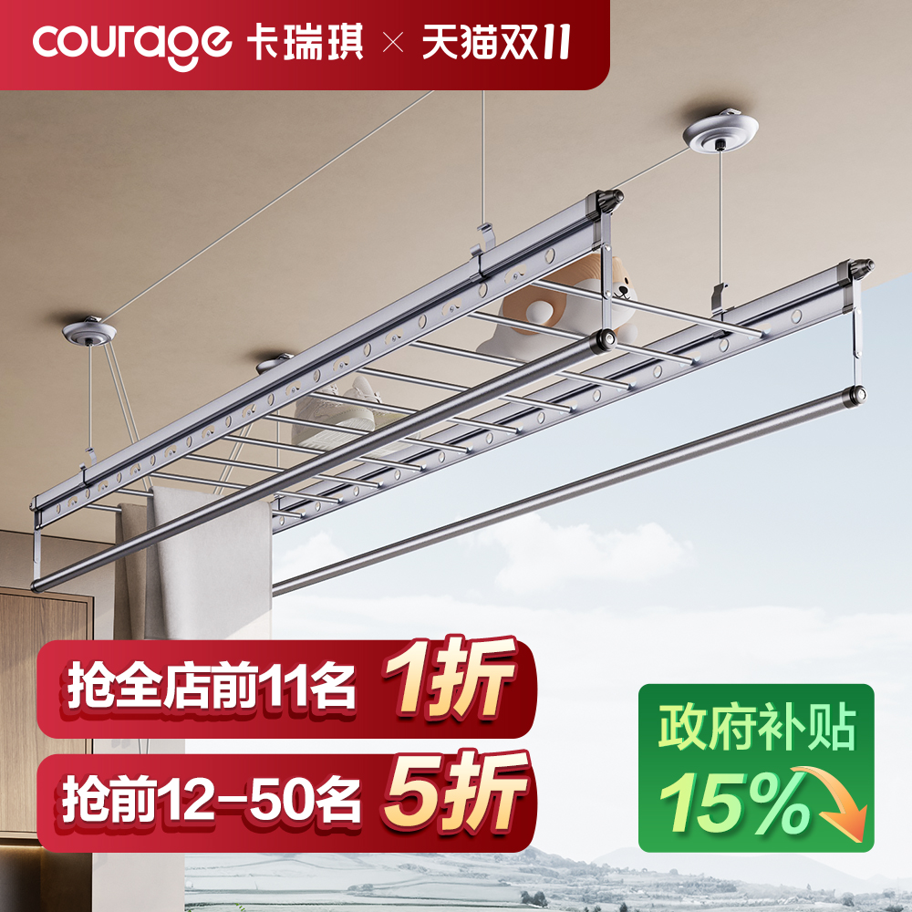 旗舰升级手摇款PRO级晒量