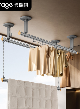 【线下同款】家用晾衣杆阳台固定式晾衣架吊杆顶装悬挂双层家用