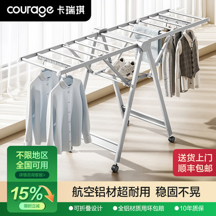 折叠晾衣架落地晒衣架阳台家用室内晒被子神器铝合金凉衣架晾衣杆