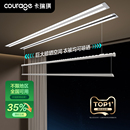 隐藏阳台智能升降晒衣杆凉 隐形电动晾衣架嵌入式 政府补贴65折