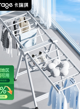 折叠晾衣架落地家用阳台多功能铝合金室内晒衣架晾衣杆晒被子神器