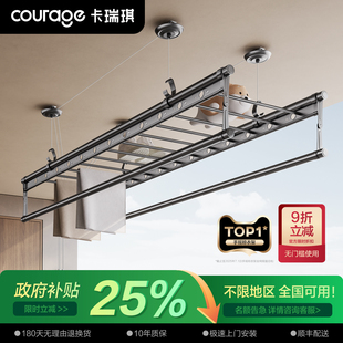 升降晾衣架手搖器陽臺室內家用晾曬衣桿神器頂裝 政府補貼75折