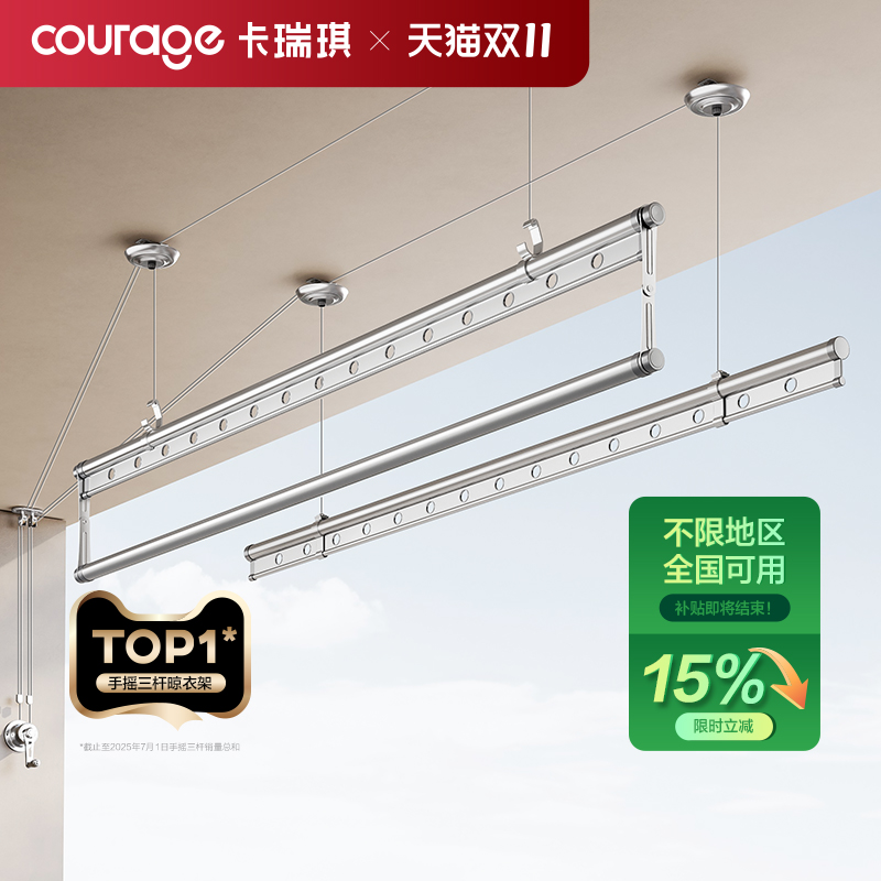 【政府补贴15%】升降晾衣架手摇阳台晾衣杆顶装手动式家用晒衣架