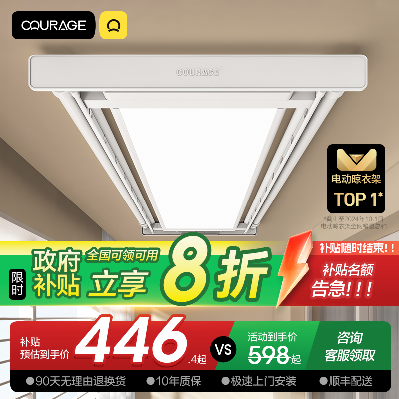 8ۡ綯¼ң̨ܼԶɹ¸ʵ558Ԫ