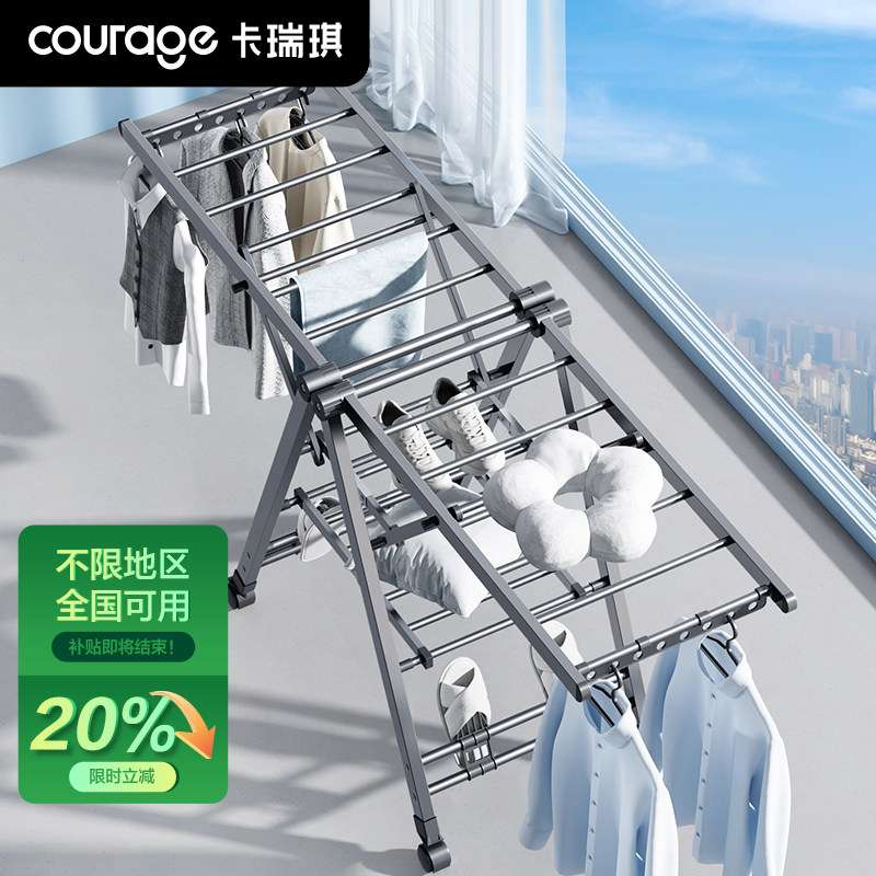 折叠晾衣架落地家用阳台多功能加粗加厚室内晒衣晾衣杆晒被子神器