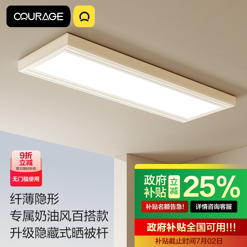 2025旗艦店新品超薄隱形一體機