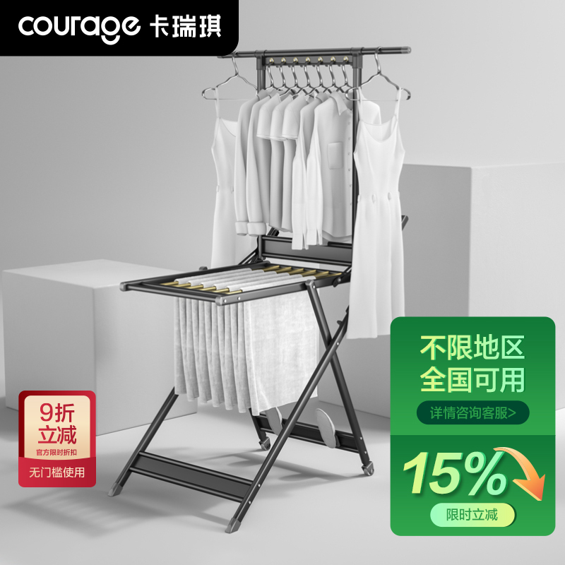 龙门架衣架晾衣杆落地式铝合金多功能可折叠卧室挂衣架小户型晾晒