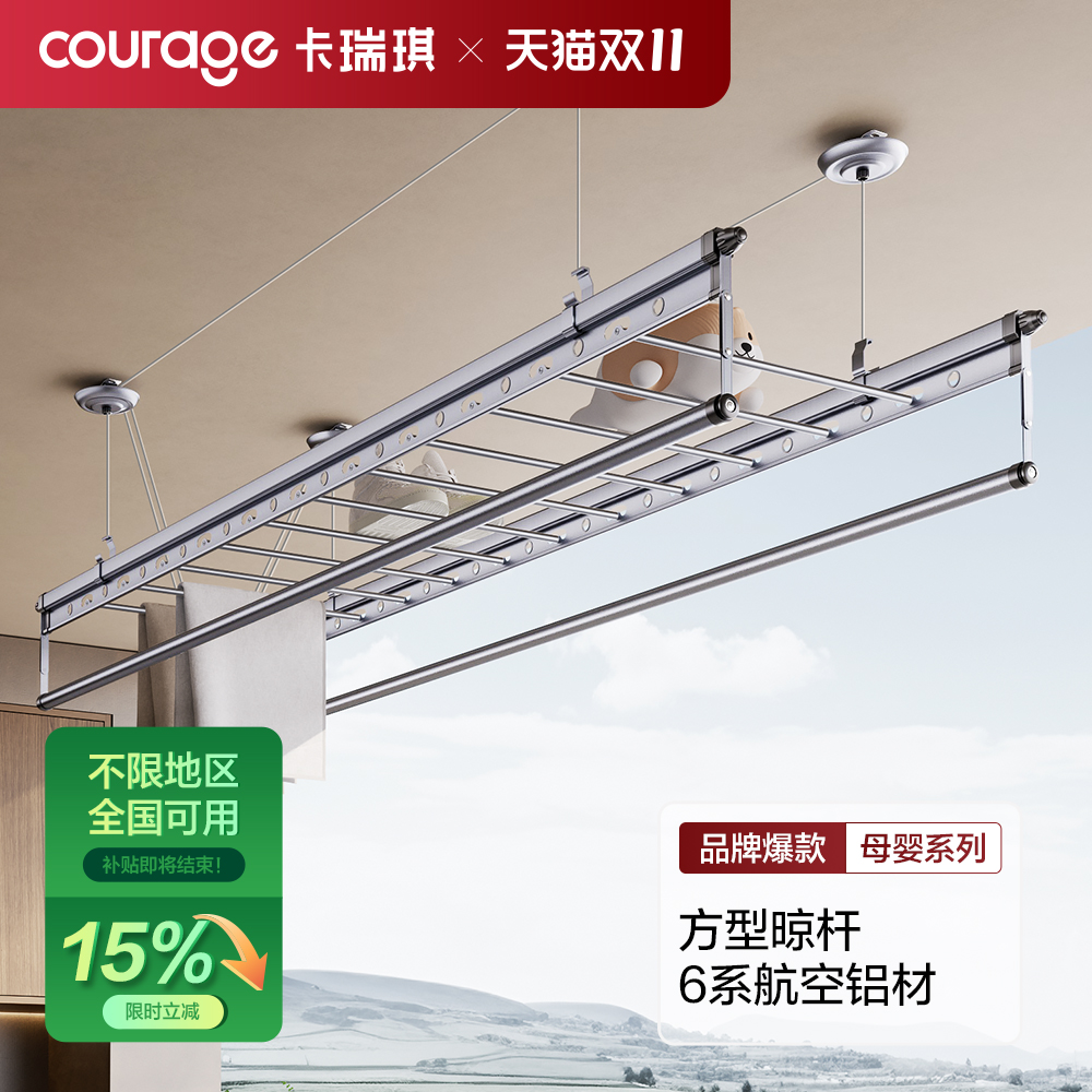 升降晾衣架阳台手摇家用双杆式晾衣杆顶装手动神器自动晒衣架凉衣