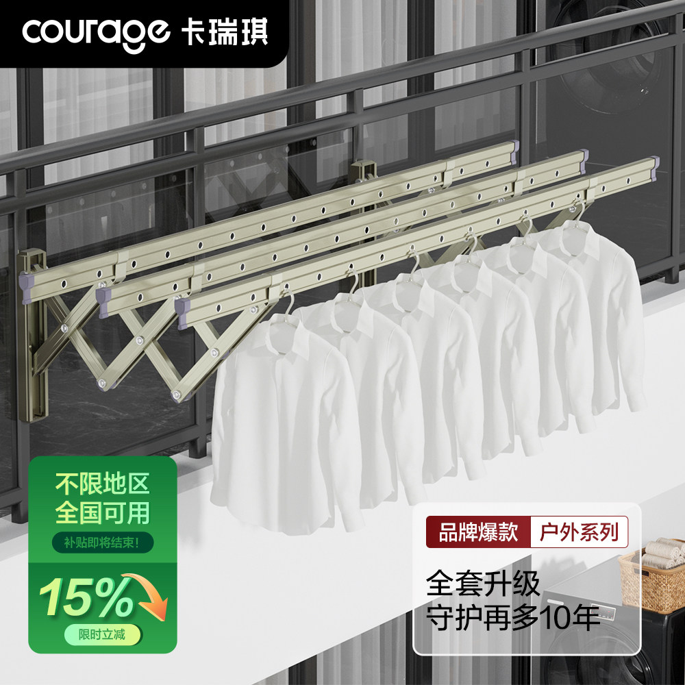 TOP1线下同款伸缩晾衣架