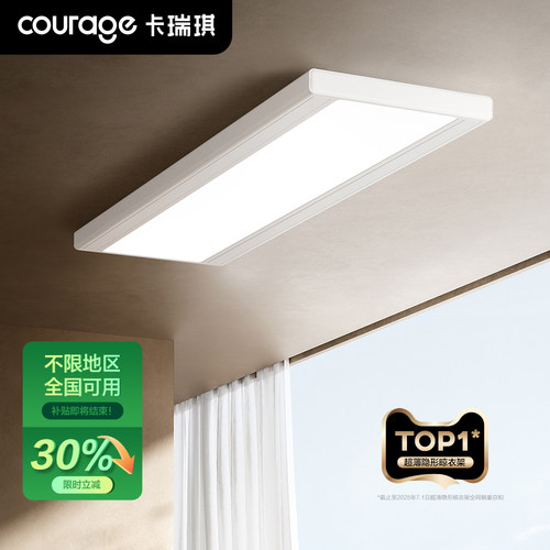 双电机TOP⒈晾衣架政府补贴75折