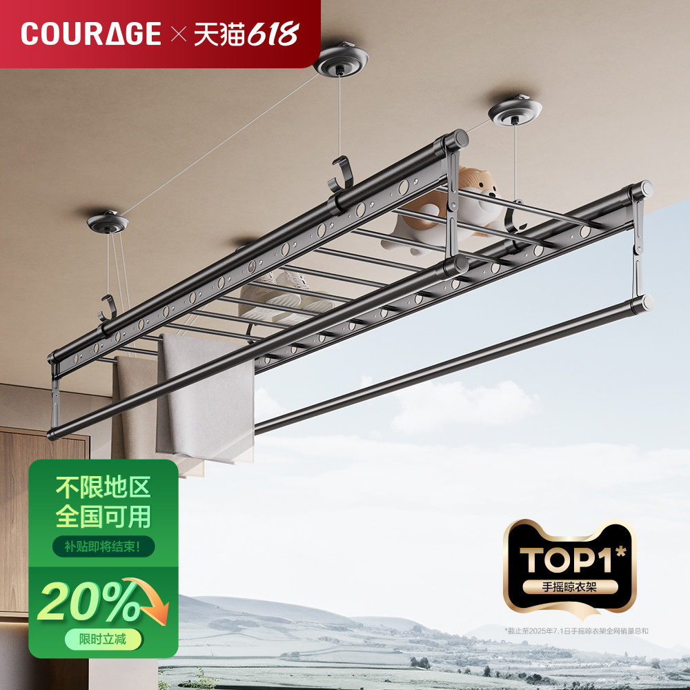 【政府补贴】升降晾衣架手摇器阳台室内家用晾晒衣杆自动神器顶装