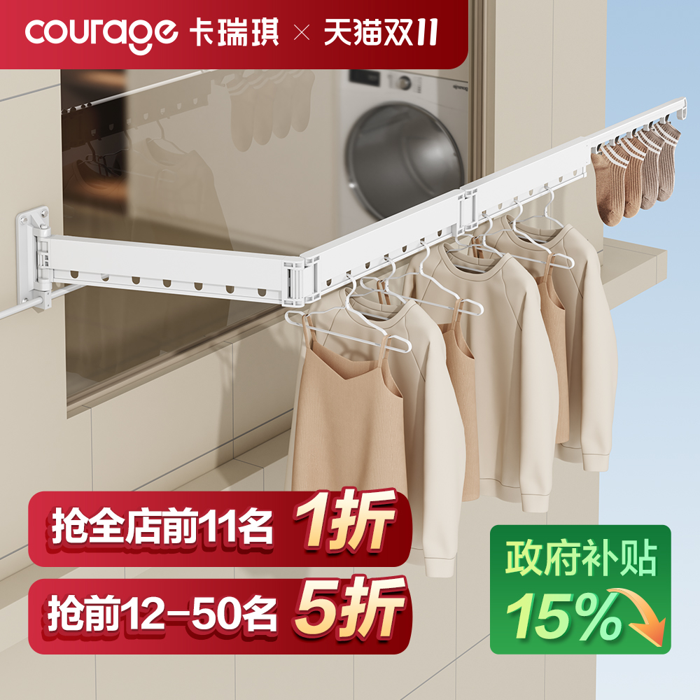 折叠TOP1晾衣架晒被子神器