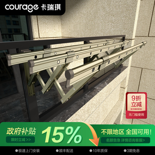 阳台伸缩晾衣架户外推拉式 线下同款 窗外晒衣架折叠晾衣杆室外晒架