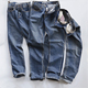 YKK拉链可选裤 出口品质外贸原单水洗做旧直筒裤 长男 牛仔裤 厚款