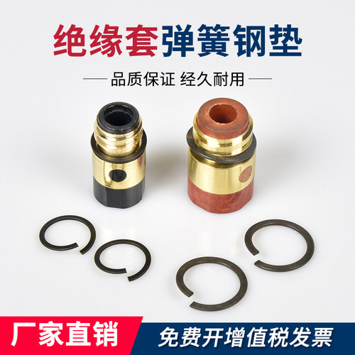 10个装350a绝缘套钢垫弹簧