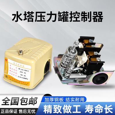 环力水塔自动上水控制器单相220V