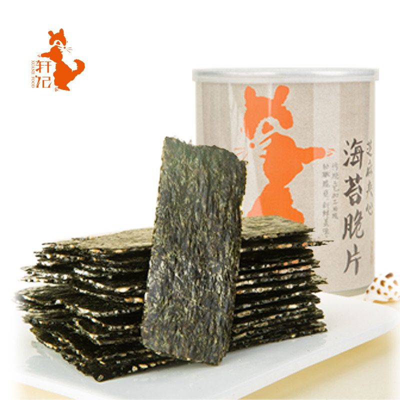 轩记芝麻夹心海苔40gx2罐夹心脆儿童办公室休闲海产品即食零食