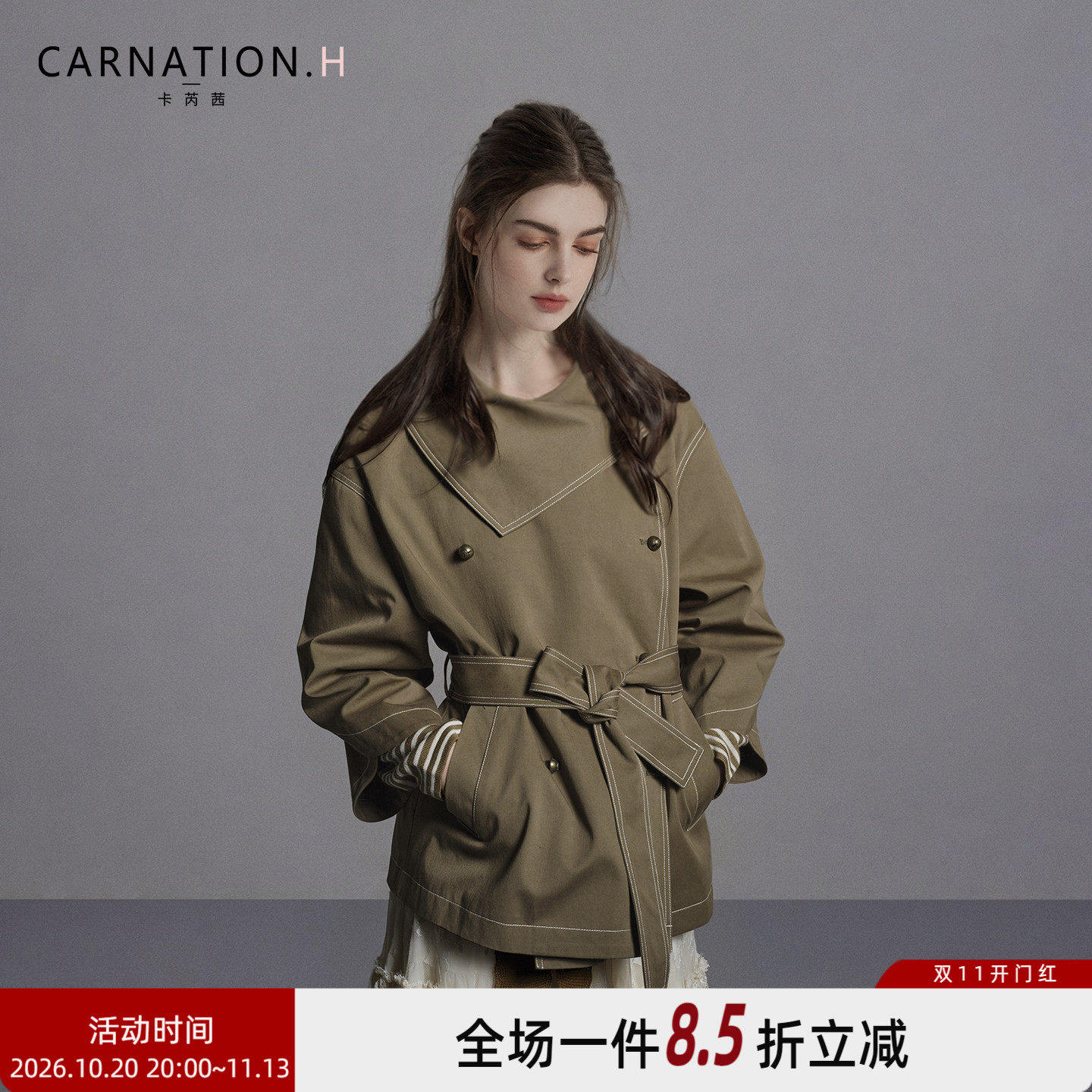 卡芮茜小众设计感不对称翻领明线收腰风衣女款2026新款小个子外套