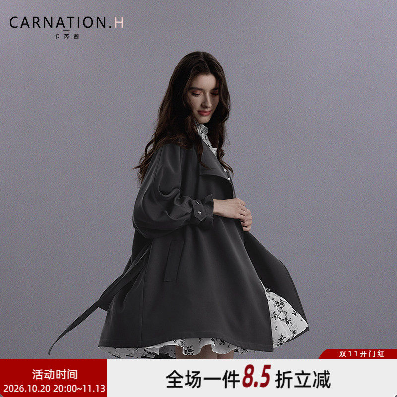 卡芮茜灰色风衣女中长款2026新款垂坠感外套女春秋高级感超好看薄