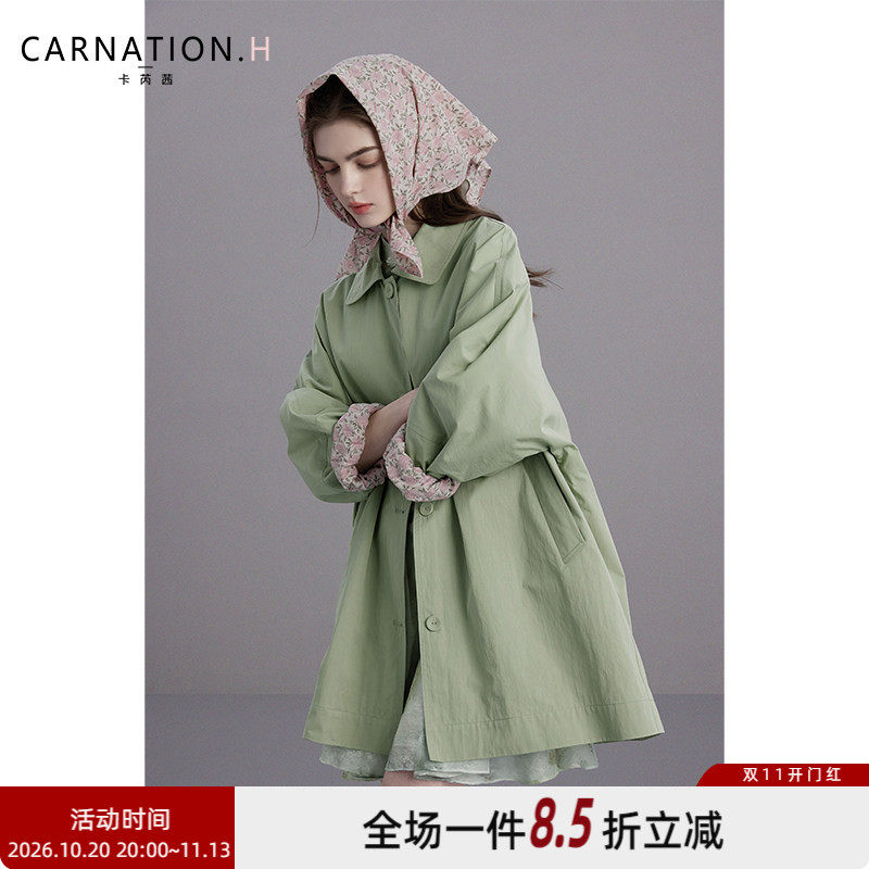 卡芮茜韩系穿搭绿色风衣女2026春秋季新款宽松巨好看的外套配头巾