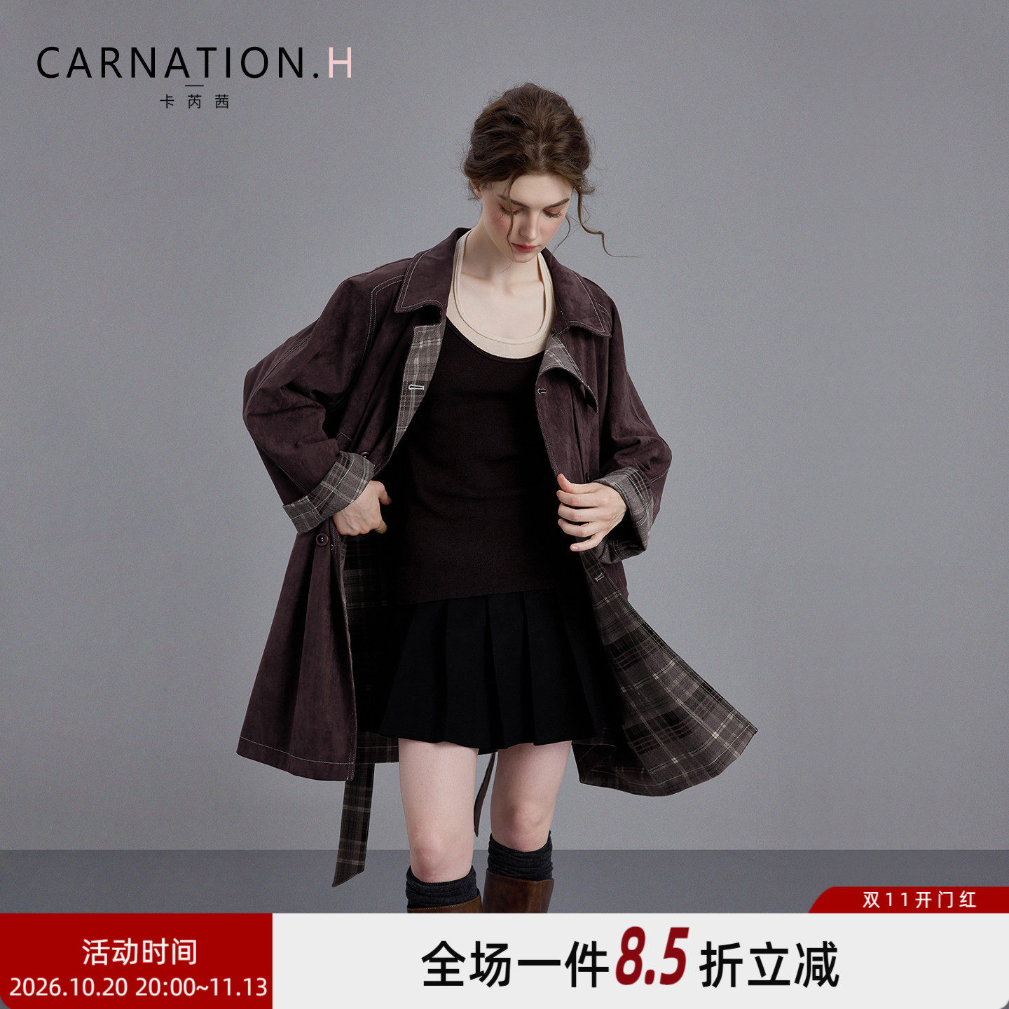 卡芮茜美拉德高知老钱英伦风格纹双面穿风衣女中长款高级感外套秋