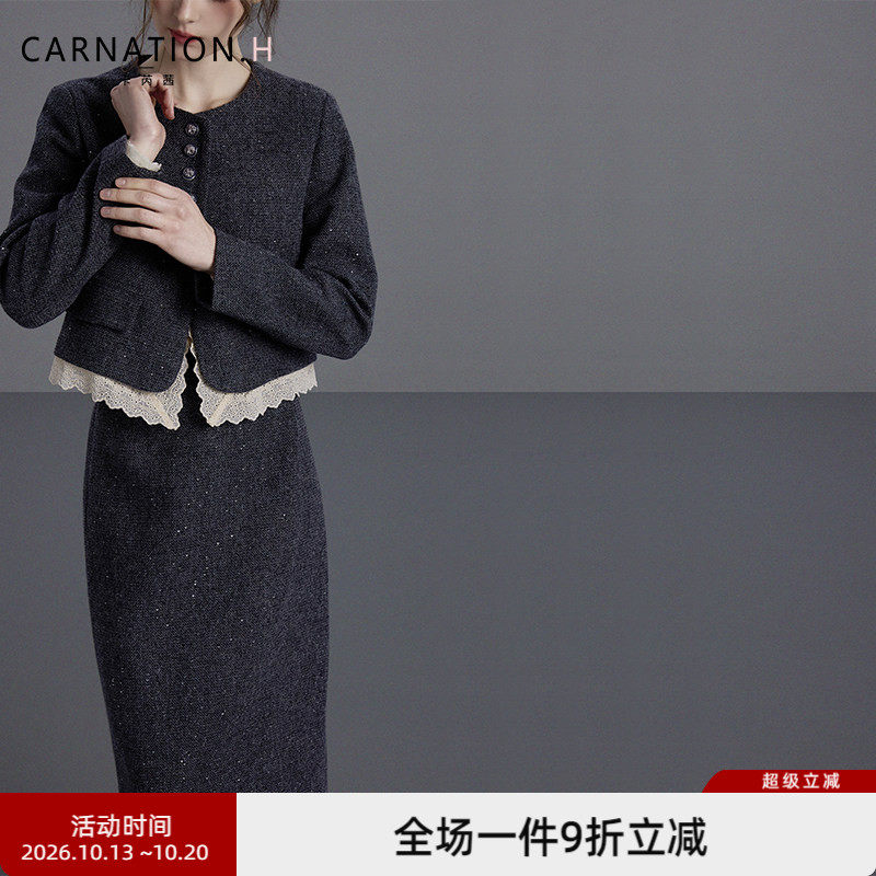卡芮茜 一整套ootd穿搭灰色小香风miu富家千金套装裙2025早秋新款