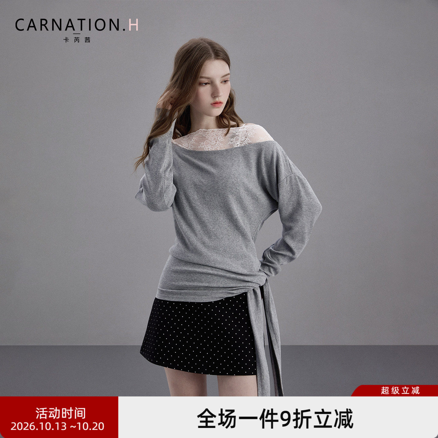 卡芮茜法式慵懒松弛感氛围感穿搭一字肩蕾丝拼接针织衫收腰上衣秋