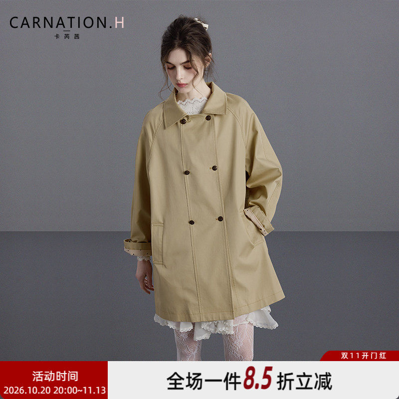 卡芮茜鹅黄色风衣女中长款气质宽松韩系外套2026新款今年流行爆款