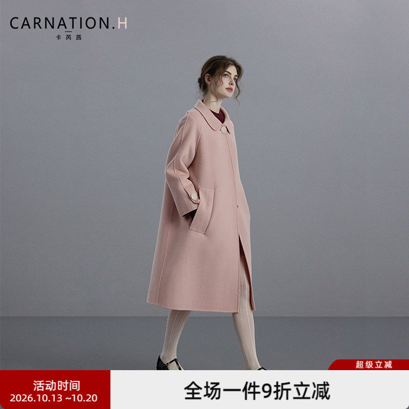 卡芮茜留洋千金娃娃领双面呢无羊绒羊毛呢大衣外套秋冬高级感复古
