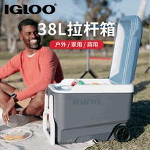 IGLOO易酷乐38L拉杆保温箱家用保鲜冷藏箱户外车载母乳运输冰块箱