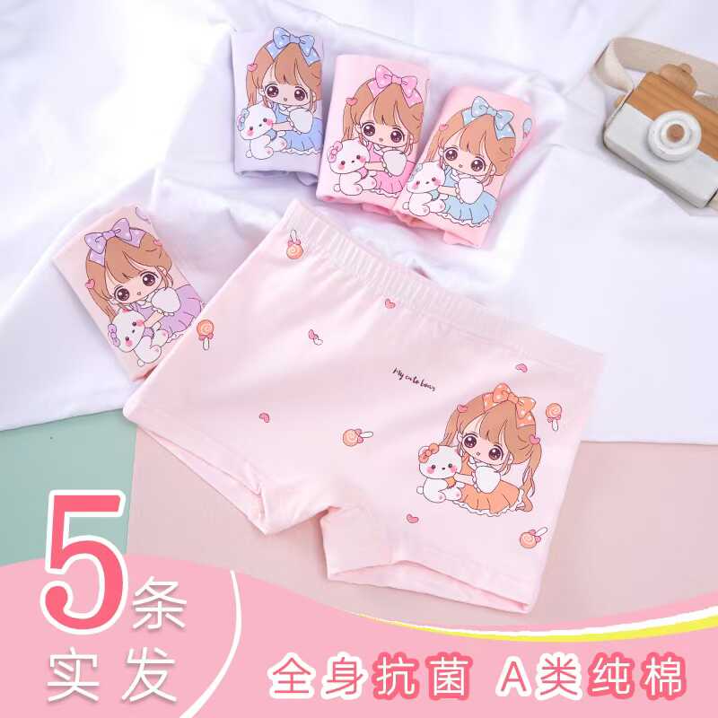 7A纯棉儿童内裤女童纯棉平角