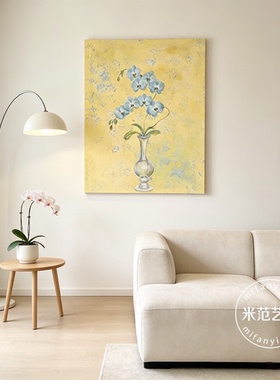 黄色蝴蝶兰油画法式复古客厅装饰画玄关竖版挂画治愈系餐厅肌理画