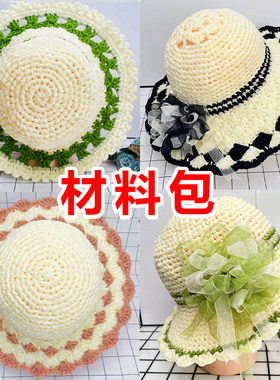 【材料包 】非成品1.5cm雪纱带 轻薄 透气遮阳丝带多色diy材料包