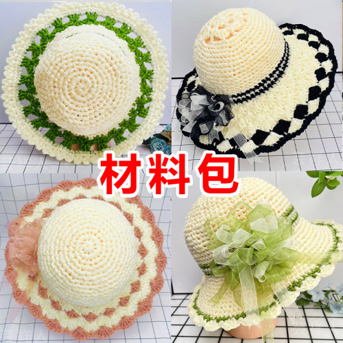 【材料包 】非成品1.5cm雪纱带 轻薄 透气遮阳丝带多色diy材料包