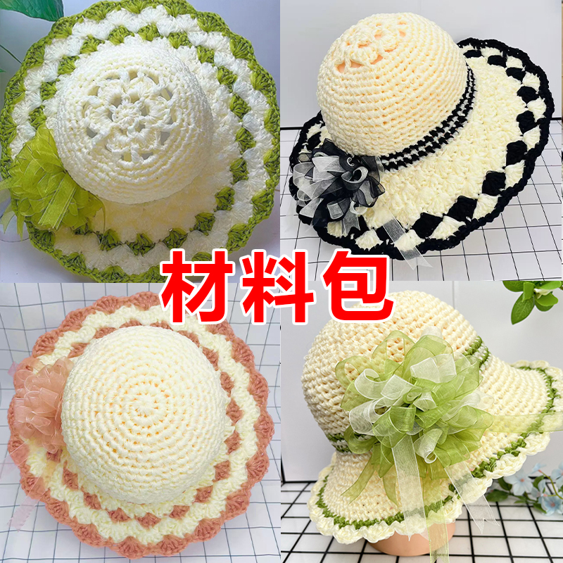 【材料包 】非成品1.5cm雪纱带 轻薄 透气遮阳丝带多色diy材料包