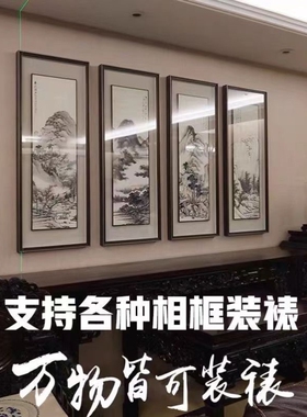 pvc塑料硬片装裱画框防尘