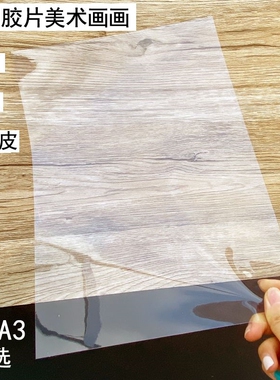 透明挡板字画装裱相框