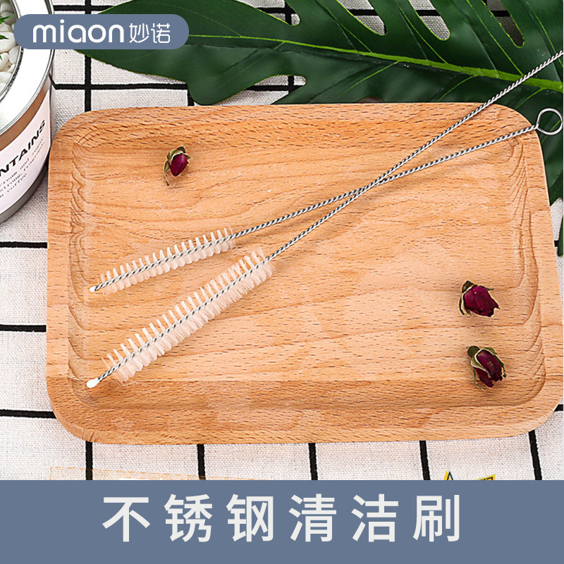 婴儿奶瓶吸管刷细长不锈钢吸管刷水杯清洗刷,餐饮具,吸管,淘宝优惠券,粉丝福利购,淘宝优惠卷