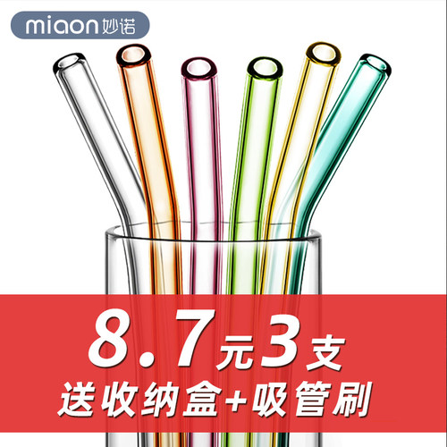 玻璃吸管非一次性环保