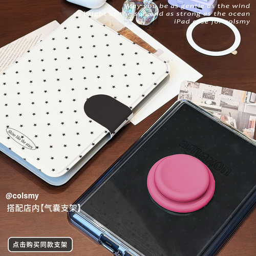 kindle磁吸拆分保护壳防弯款
