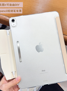 【内置笔袋款】ipad11代保护壳25年新款11代适用苹果平板iPadair7保护套pro11带笔槽防弯磨砂硬壳13寸可竖屏