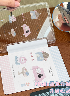 【手持松紧带款】kindle保护壳Paperwhite5亚克力6全包kpw5防弯带手持防摔防弯青春版24kindle11th阅读器透明