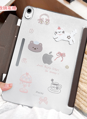 【内置笔袋】ipadpro112025新款保护壳11/10代y型笔槽air4567防弯亚克力三折pro12.9英寸mini67磁吸耐脏咖色5