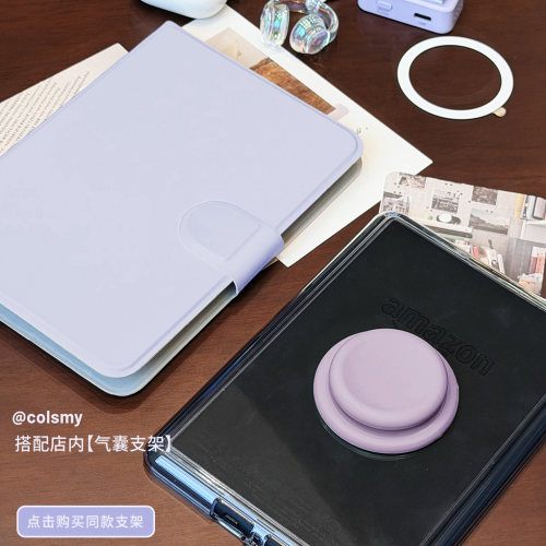 磁吸拆分自带搭扣保护