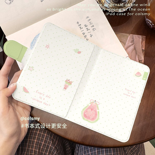kindle磁吸拆分保护壳防弯款