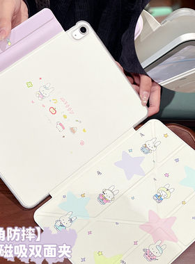 【四角防摔】磁吸双面夹适用ipad11代保护壳磁吸拆分air4567防弯有框pro11轻薄便携十代10.9英寸透明边y型ins