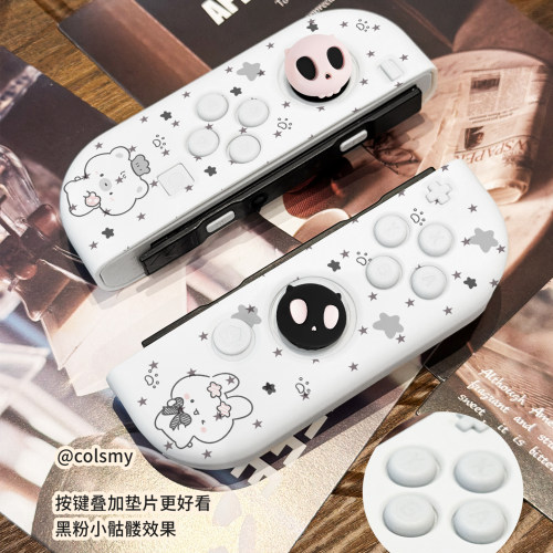 Switch趣味摇杆帽硅胶保护套