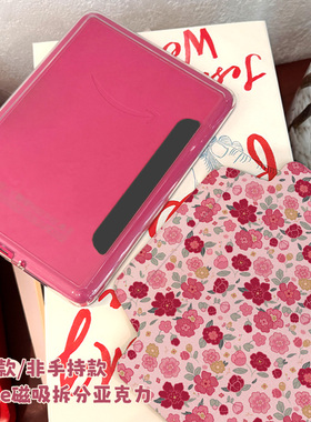 【磁吸拆分】适用Kindle保护壳磁吸分离Kpw6套Paperwhite12代kpw3/4/5可拆透明旋转横竖屏kpw5防弯休眠树莓色