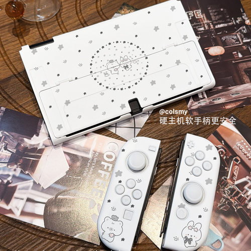 Switch2分体式硅胶保护壳全包款
