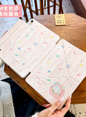 【透明包边双面夹】ipadair7保护壳磁吸双面夹2025新款pro11有框横竖屏搭扣10/11代韩风ins卡通迷你67轻薄456